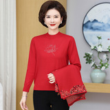 50岁太太毛衣开衫外套春秋装岁装上衣中老年阔妈妈洋气针织两件套，女装套装/套裙，妃慕昵服饰