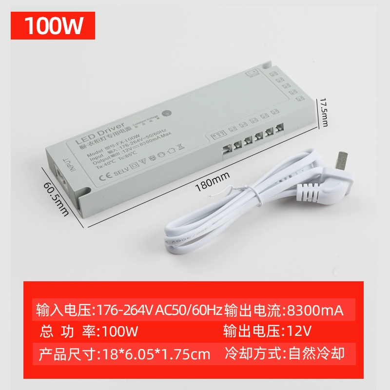 Smart built-in LED induction interior lighting for wardrobe, lamp, light strip, bookcase, light panel