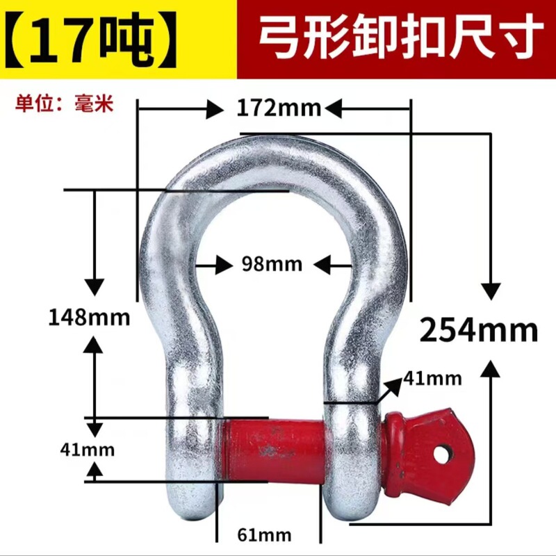 アメリカ式シャックルu型アーチ形D型吊りリング合金鋼馬蹄シャックル50トン重シャックル高強度代発|undefined