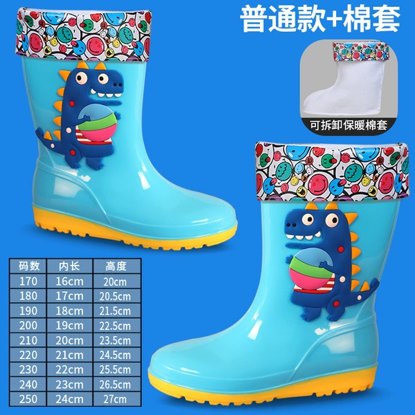 -11 dinosaur ordinary [blue plus velvet] hemmed style can be disassembled