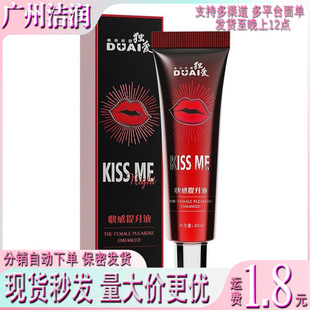 �����¿��촽�߳�Һ20ml�߳�Ů���߳�Һ����������¶������Ȥ��Ʒ