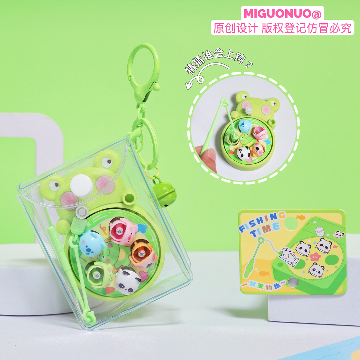 Guoguo Paradise Fishing Plate Keychain-Green Frog