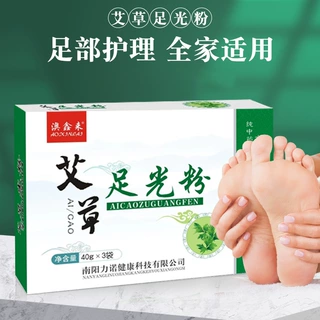 澳鑫来艾草足光粉汗脚臭脚泡脚止痒去臭足浴粉脚爽粉脚臭粉足光粉