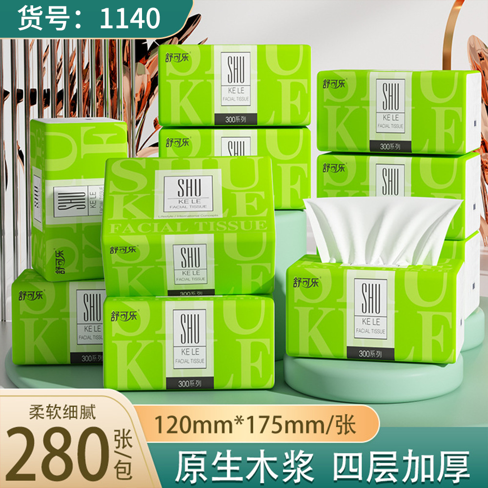60包舒可乐家用整箱实惠装卫生抽纸斤加厚面巾纸柔韧妇婴纸抽