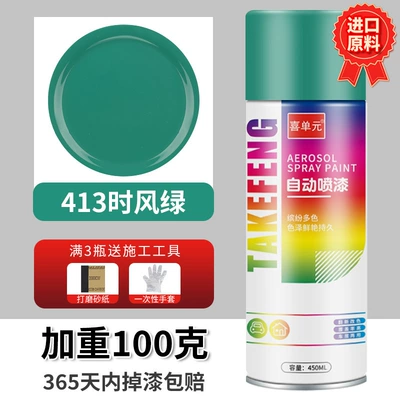 Automatic hand-cranked self-painting metal: Avtomobil boyası - time-green-450ml-bottle-spray-paint