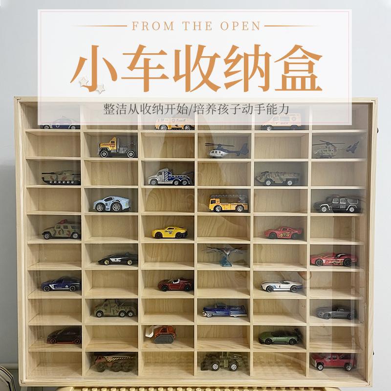 Wooden Box Multi-Grid Organizing Box Hot Wheels Box Alloy Car Toy Storage Box [Not Supported]