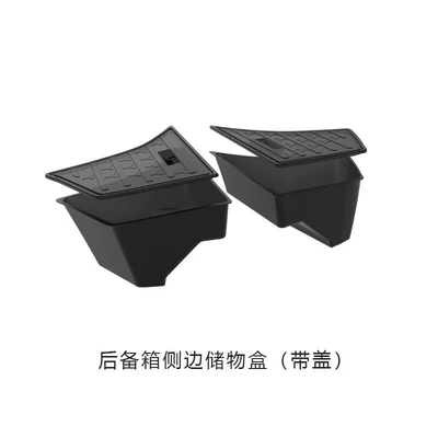 The Storage Box Is Suitable for Car storage bag/box - suitable-for-new-arrival-m3-trunk-side-storage-box-with-cover-black
