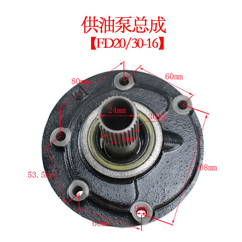 Asamblea de bomba de suministro de aceite de carretilla elevadora 18 32 dientes para Toyota TCM Mitsubishi Komatsu accesorios de transmisión de carretilla elevadora bomba de marcha