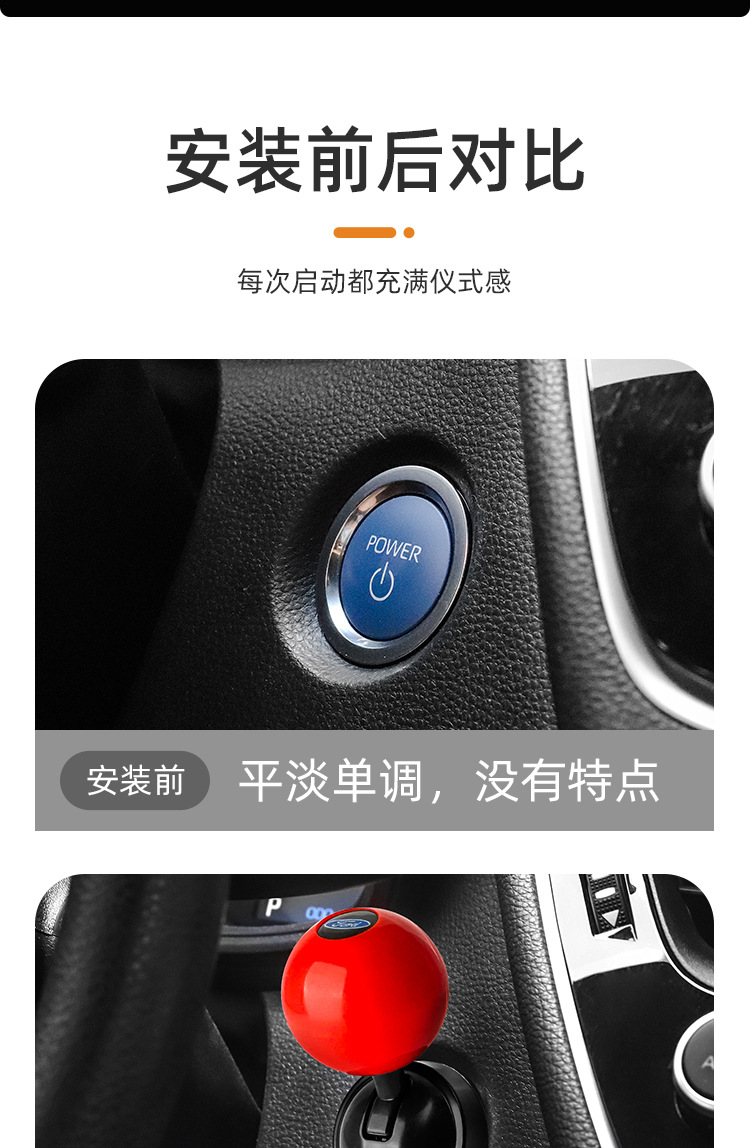 Car One-Touch Engine Start-Stop Button Joystick Metal Arcade Game Joystick Button Cover Decoration Modification Part