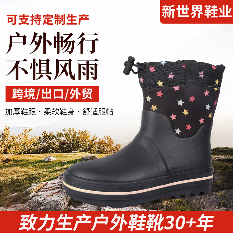 Niu Brown Children's Rain Boots Outdoor Rubber Rain Boots Thickened Niu Brown Children's Rain Boots