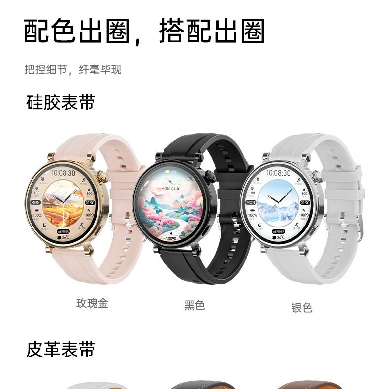 跨境GM2mini运动手表健康提醒心率血氧睡眠蓝牙多功能NFC智能手环|undefined
