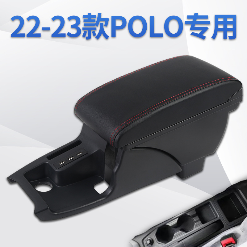 Suitable for Volkswagen 22 New polo Armrest Box Original Modified Decorative polo 23 polo Armrest Box