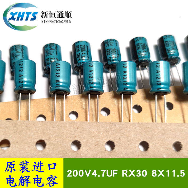 原装红宝石Rubycon 200V4.7UF RX30 8X11.5 编带电解电容器 130度