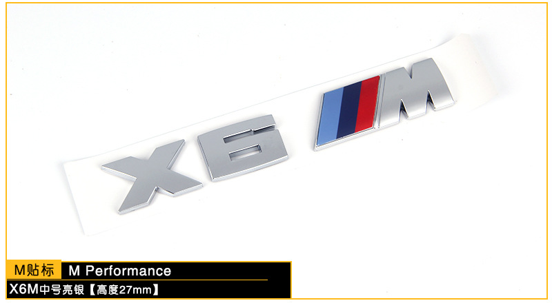 Suitable for Bmw m Rear Tail Car Logo M1M2M3M4M5M6 Word Logo 3 Series 5 Series X6M Modified Fender Label