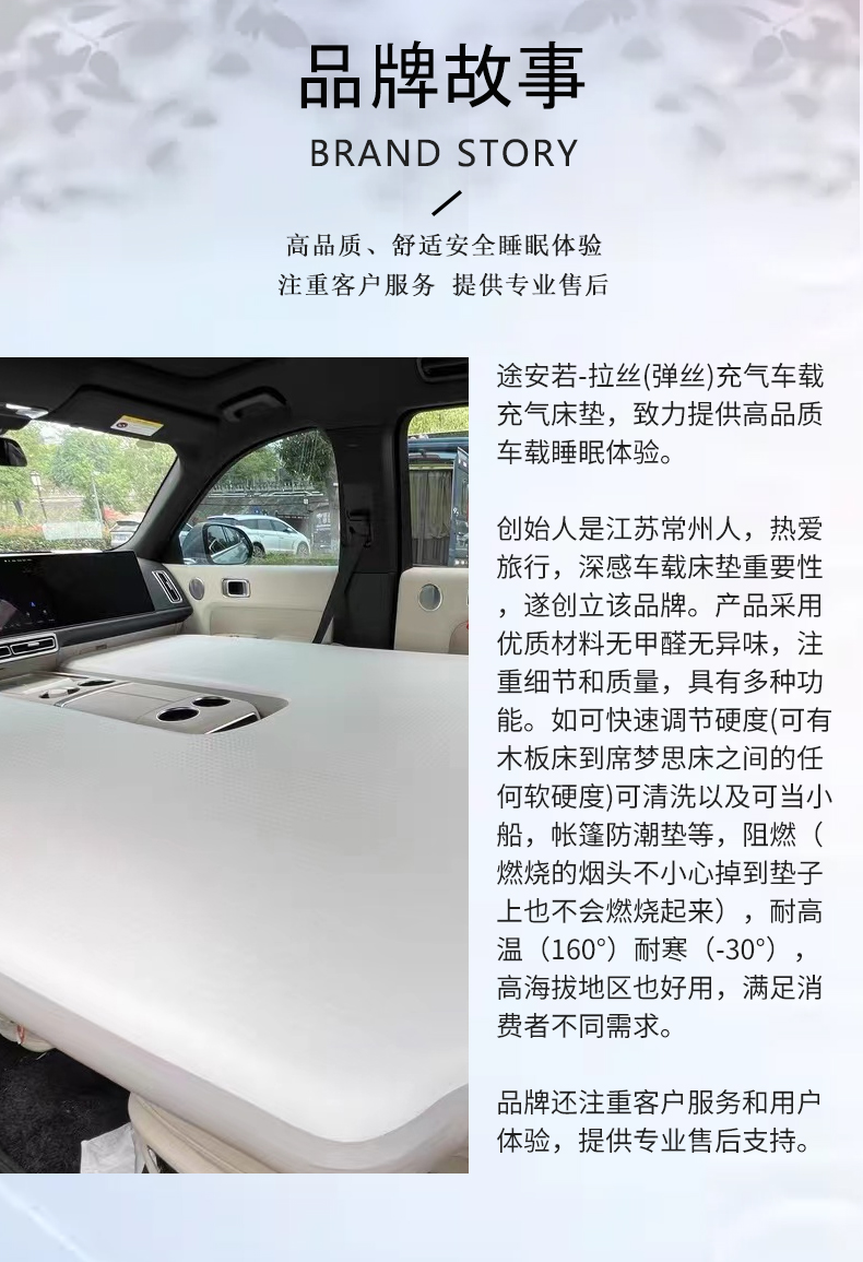 IdeaL ONE L6 L7 L8 L9 Brushed InfLatabLe Mattress Car SLeeping Mat Front and Rear SpLit Hard PLate Brushed Mat
