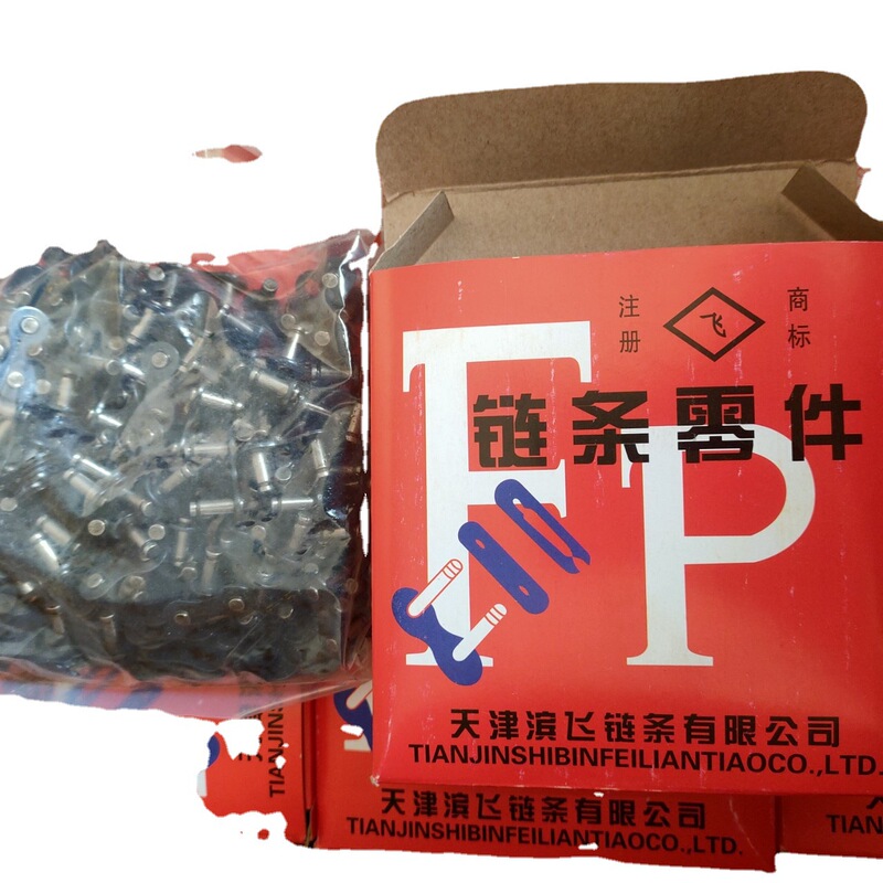 Manufacturers wholesale a large number of Flying Pigeon bicycle chain joint chain buckle magic buckle