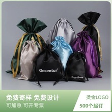 厂家印刷色丁布束口袋 光滑丝绸防尘收纳袋 内裤色丁袋包装抽绳袋