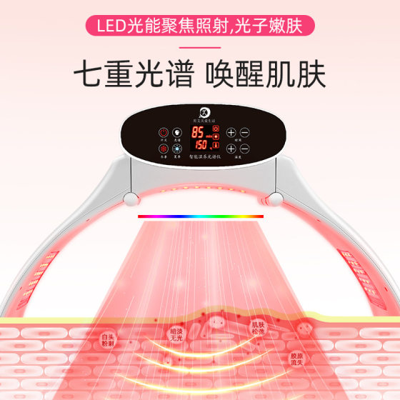 Moxibustion Spectrometer Standard Edition Beauty Instrument Home Moxibustion Fumigation Instrument Beauty Salon Headlight Instrument Phoon Skin Rejuvenation Instrument