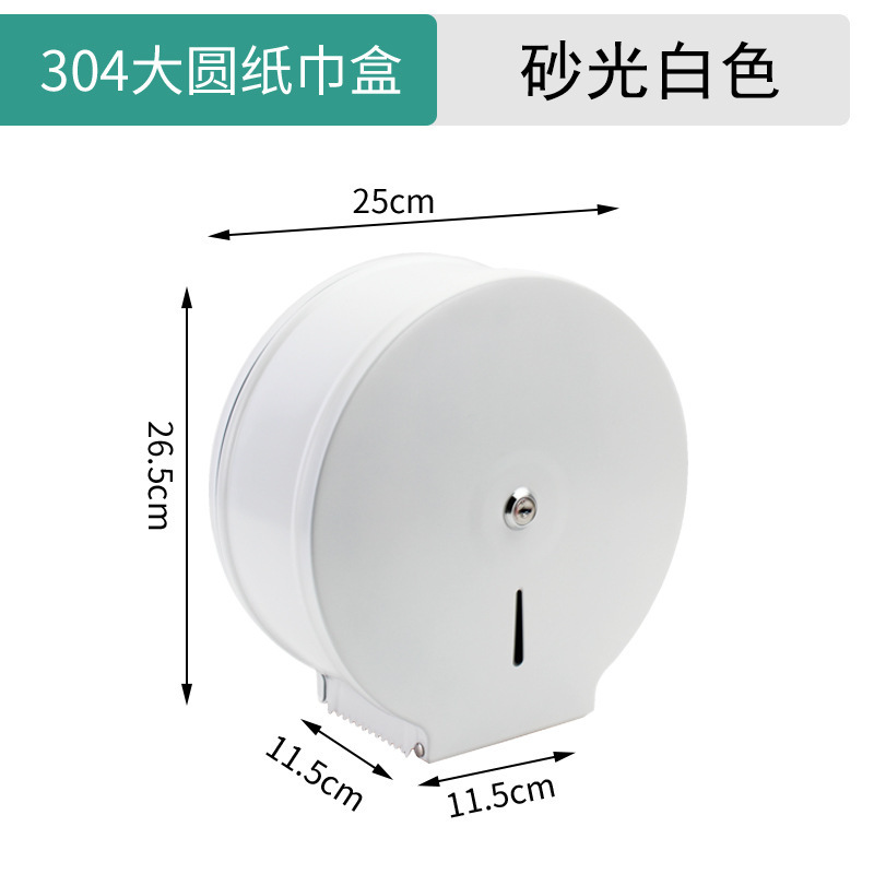 ティッシュボックストイレットペーパーホルダーステンレス鋼トイレ大容量紙箱トイレットティッシュボックスホテルのバスルームロール紙箱|undefined