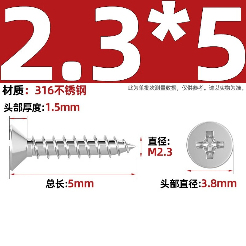 316ステンレス十字沈頭タッピングねじ延長平頭木ねじ2m 2.2m 2.6m 3m 3.5m 4m 5m 6|undefined