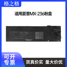 ��֮���m������AR-1808S�ۺ�2008D 2308D 2035 2328 MX-236̼��