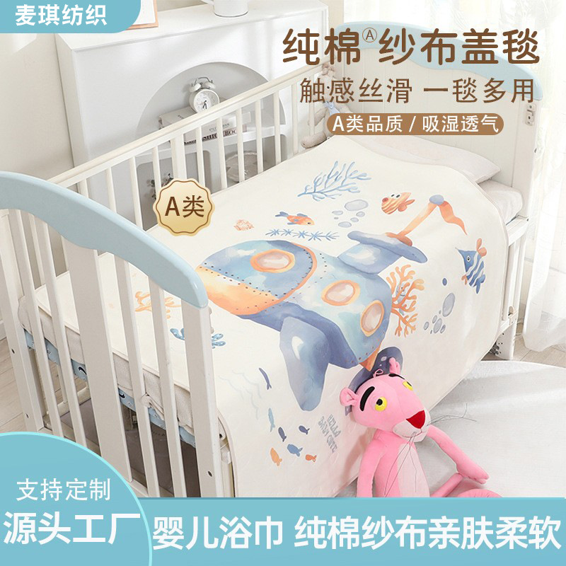 儿童印花浴巾婴儿6层纱布纯棉A类新生儿柔软宝宝洗澡可爱卡通批发