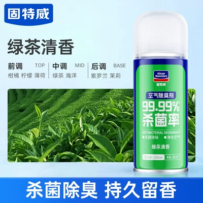 Air cooling agent for vehicle: interior odor removal, deodorization - green-tea-fragrance-1-bottlebuy-2-bottles-3-bottles-suitable-for-both-car-and-home-use-not-just-for-the-car
