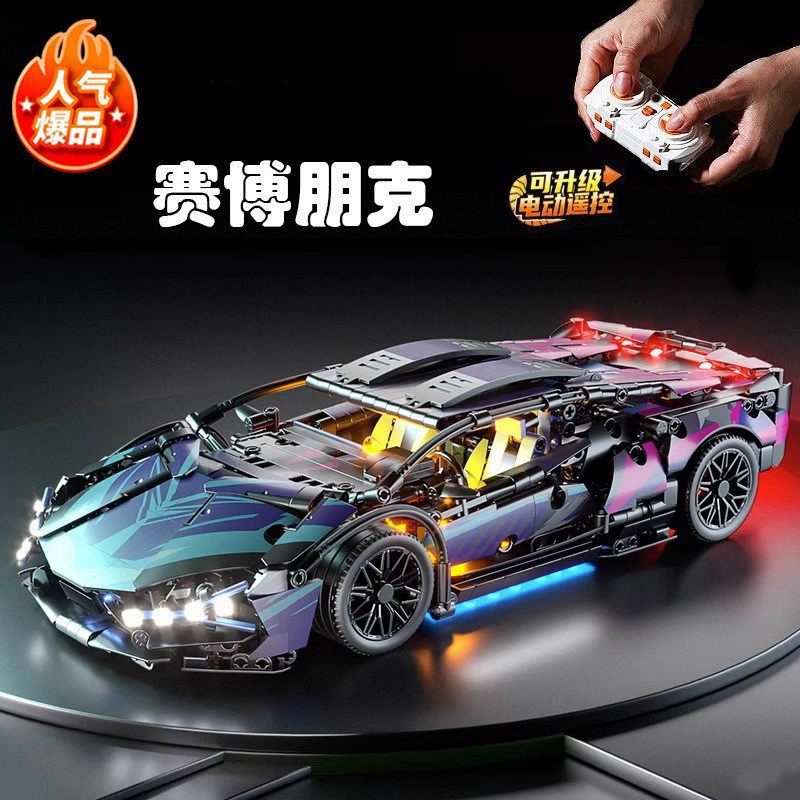 Конструктор LEGO, гоночный автомобиль, игрушка, транспорт, модель машины, панк-стиль, управление с пульта