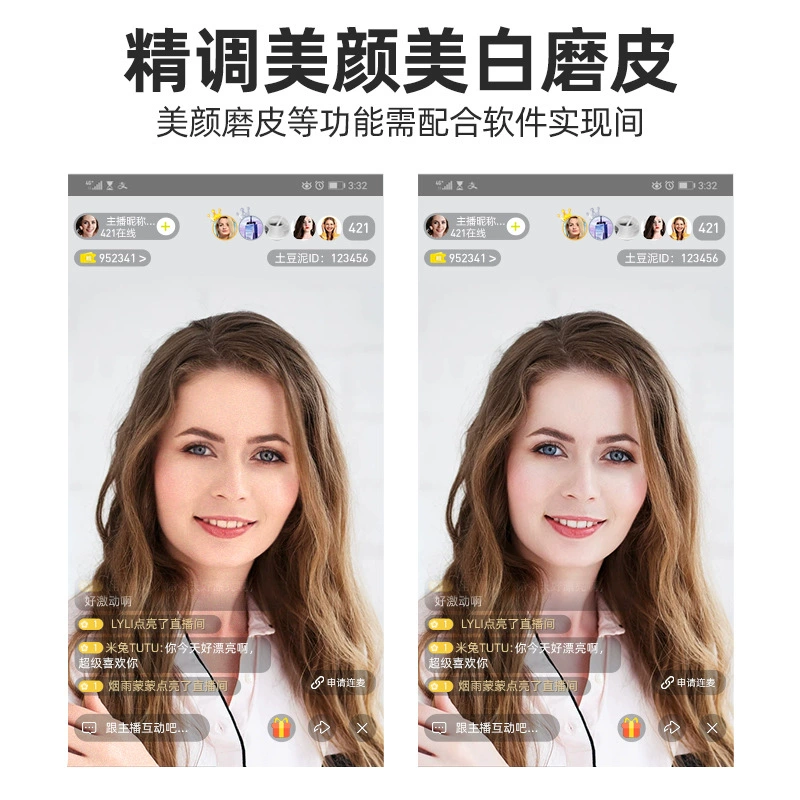 Камера Hikvision Live Taobao Компьютер Douyin HD мобильное оборудование полный комплект одежды видеоконференции