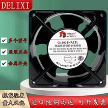 �������S���L�C220V�o�����ٹ��I�C��ɢ���L����늙�С�����L��