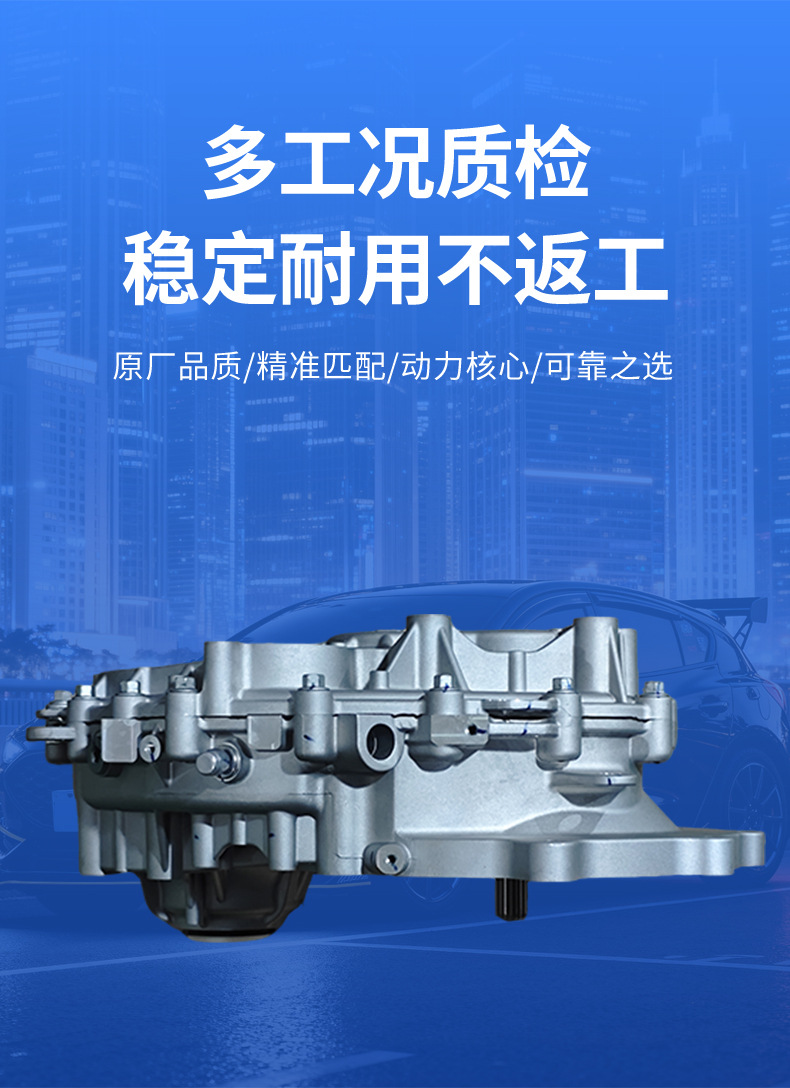 Suitable for GAC Aion S580, YPULS differential reducer, auto parts 1310004AVN0000