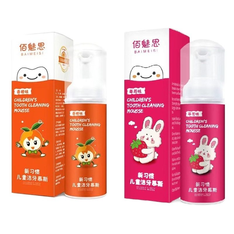 Children's Tooth Cleaning Mousse Toothpaste, Anti-Cavity, Press-Type Foam, Fruit-Flavored, Fluoride-Free Baby Toothpaste Wholesale