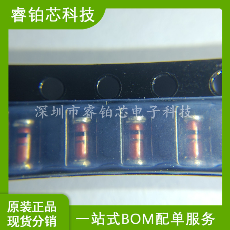 BZV55-C18V 18V LL-34 圆柱 1206稳压管 原现货 实图拍摄 先询