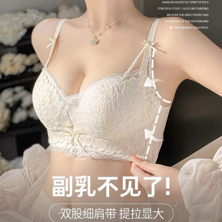 Underwear Women's Small Chest Gathering Shows Large Parammary Anti-sagging No Steel Ring Brand Adjustable Summer Bra suit