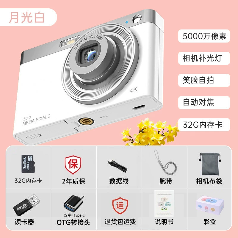 Входной уровень микро-структуры школьная цифровая камера с WiFi HD CCD кампусная 4K SLR блог камера