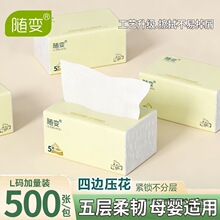 ��Ʒ��䡾����500��/�����ڻ�30����ͥװ�ͽ�ֽĸӤѧ�����ô��