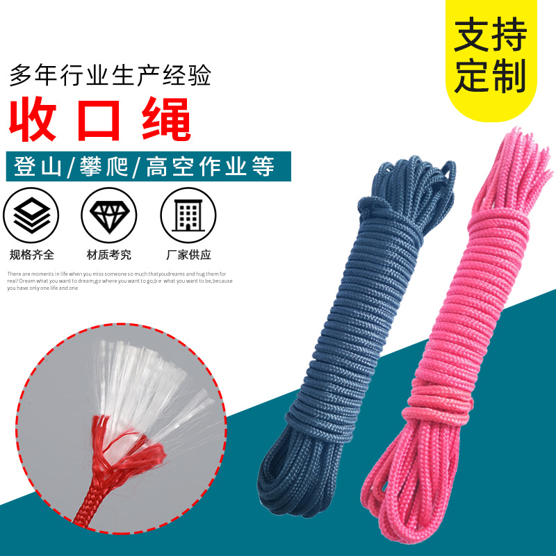 white PP Polypropylene fiber Container Shut rope Ton bag tie rope Tag rope Tent Tarpaulin Drawstring