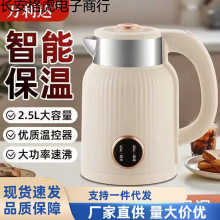 家用電器2.5L燒水壺智能恆溫家用不銹鋼保溫電熱水壺宿舍酒店批發