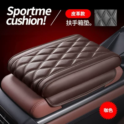 Suitable for Audi Armrest box pad - memory-foam-armrest-box-booster-pad-leather-style-coffee-color-1-pieceset