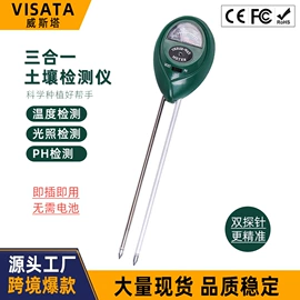 电子秤;土壤检测仪器;厨房秤