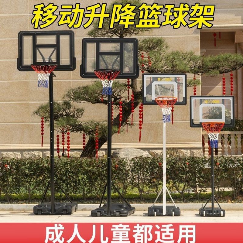 Outdoor height-adjustable mobile basketball hoop for adults and children, suitable for home use, shooting practice, and indoor kindergarten use.