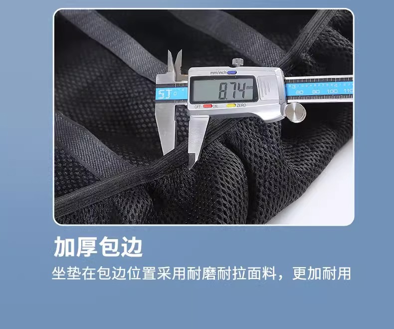Sun-protective motorcycle seat cover, electric vehicle seat cover, breathable and insulated, suitable for all seasons, electric vehicle seat cover, mesh cover, waterproof