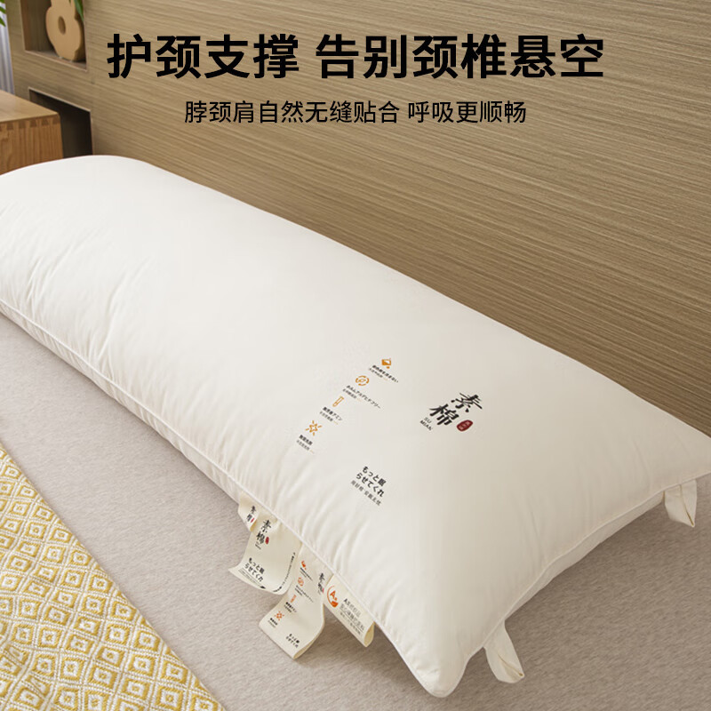 Almohada larga de algodón de clase A, almohada para dormir, núcleo de almohada integrado, almohada cervical para padres e hijos para dos personas
