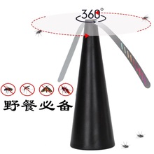 跨境户外多功能扇叶驱蝇器自动捕蝇器赶苍蝇驱蚊神器驱蝇风扇杀虫