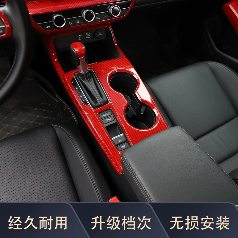 Подходит для interior 3D наклейки из углеродного волокна для Civic 22-23 11-го поколения, модификация углеродного волокна без наклеек