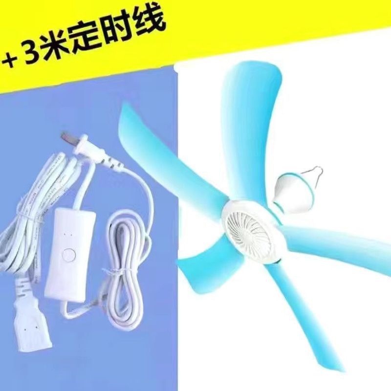 (upgraded fengda yin light copper core motor) small five-blade ceiling fan - original fan line + 3m upgraded timing line