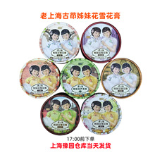 ������û�ѩ����80g�̝������õ��ԭζ��������m�������J�C