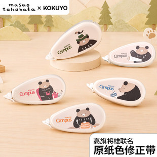 �ձ�kokuyo���u���쌢����ϵ��ԭ��ɫ�������ɓQ��о�T�Ď�����