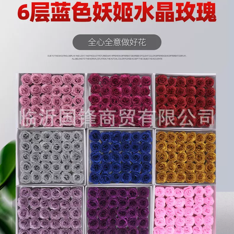 蓝色妖姬水晶玫瑰金粉玫瑰情人节教师节花店花束包装材料高仿真