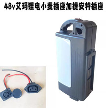 48v�늳�늄�܇ͨ�ÿ������ƿ��12a20a�늳��⚤